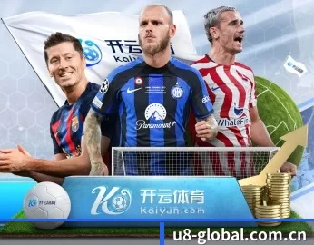 u8国际的故事 - 体育资讯内容服务 - U8 INTERNATIONAL