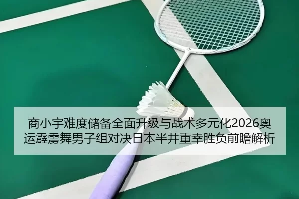 shang-xiao-yu-nan-du-chu-bei-quan-mian-sheng-ji-yu-zhan-shu-duo-yuan-hua-ao-yun-pi-li-wu-nan-zi-zu-dui-jue-ri-ben-ban-2-329.jpg